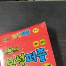 금비보석 - 원주시 치악로 1773 | 금비보석