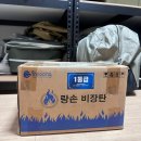 캠핑투유 이미지