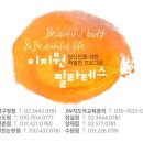 이지원주유소 이미지