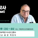 거제대학교