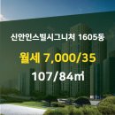 고덕킹공인중개사사무소 이미지