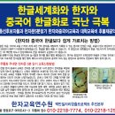 16번째 도전자 현역서중현 9번연속당선 정일형 14회연속출마 김두섭후보 이미지