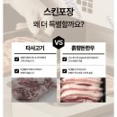 꼬들
