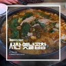 우시장가게 이미지