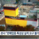 타이어0뱅크 이미지