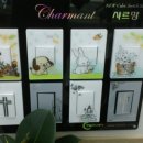 신실 어린이집 이미지