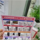 남대전할인마트