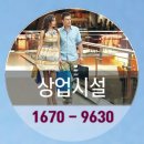 아이에스비즈타워 건너편 이미지