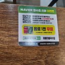 장말로344번길 | 경기 부천 국수 맛집｜가성비 끝판왕 해룡마을국수집 부천대점