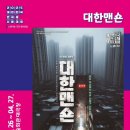 은평문화예술회관 이미지