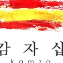 하림사