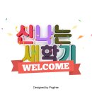 박영수 행정사 이미지