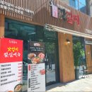 동남갈비 이미지