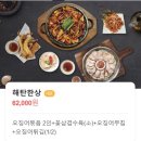 해탄 광양중마점 네이버블로그