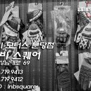 스피디모터스 이미지