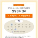 기쁨두배 - 대덕구 중리로54번길 15 | 기쁨두배