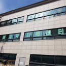 화성지역자활센터