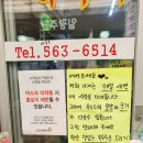 구리찰옥수수