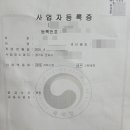 가장손세차장 이미지