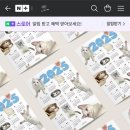 더노블세비지