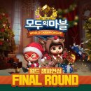 모두의마블 이미지
