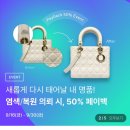수선앤리폼 이미지