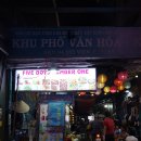 꽁비엔(CONG VIEN) | 호치민 부이비엔 여행자거리 맛집 추천 Five Boys Number One 인생 망고스무디