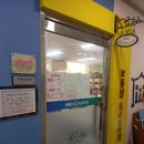 인헌동주민센터 | [도서관 투어] 보물섬작은도서관 (관악구 인헌동주민센터 도서관)