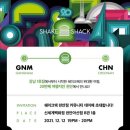 쉐이크쉑천안점 이미지