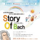 스토리 팩토리 이미지