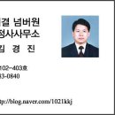 작명전문 박사행정사 네이버블로그