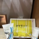 용마산한의원 이미지