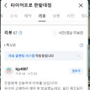 한프로모터스 이미지