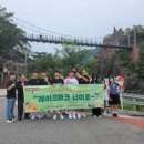 충주시청소년수련원 이미지