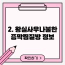 힐스템금학쎈타 이미지