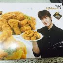 교촌치킨 이미지