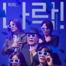 개미문구 이미지