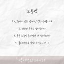 푸드메이트 이미지