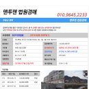 무주읍182 이미지