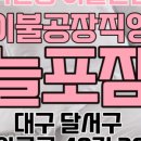 서문카센터 이미지