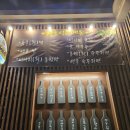 대흘부엌