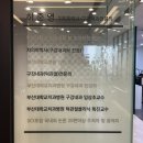 대동내과의원 이미지