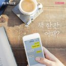 화랑문고 이미지
