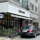 일월커피집 네이버블로그