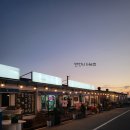 석모바람길11th 네이버블로그