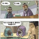 마패