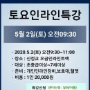 목동인라인트랙 이미지