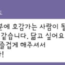 늘해랑스피치커뮤니케이션 이미지