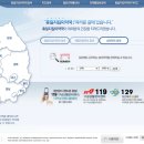 국도약국 이미지