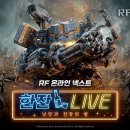 캠프B.T.S 이미지